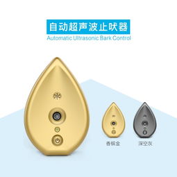 止吠器的正确认识与使用指南