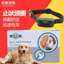 沈阳止吠器如何选 科学止吠，选对才是关键