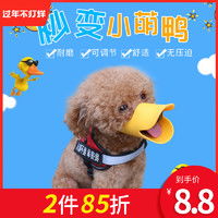 裕登宠物出行装备之狗嘴套与止吠器 功能、价格与选择指南